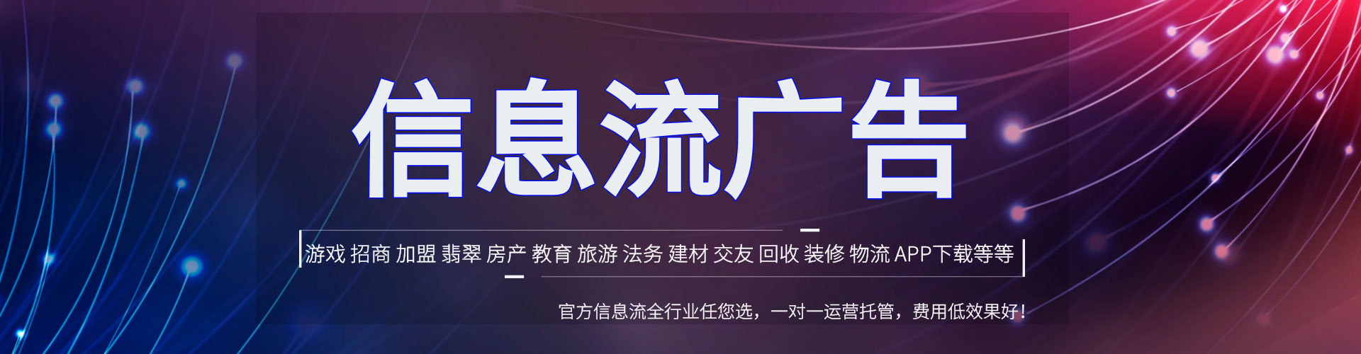 新巴尔虎左旗百度广告推广